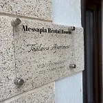 Appartement Thalassa Diso